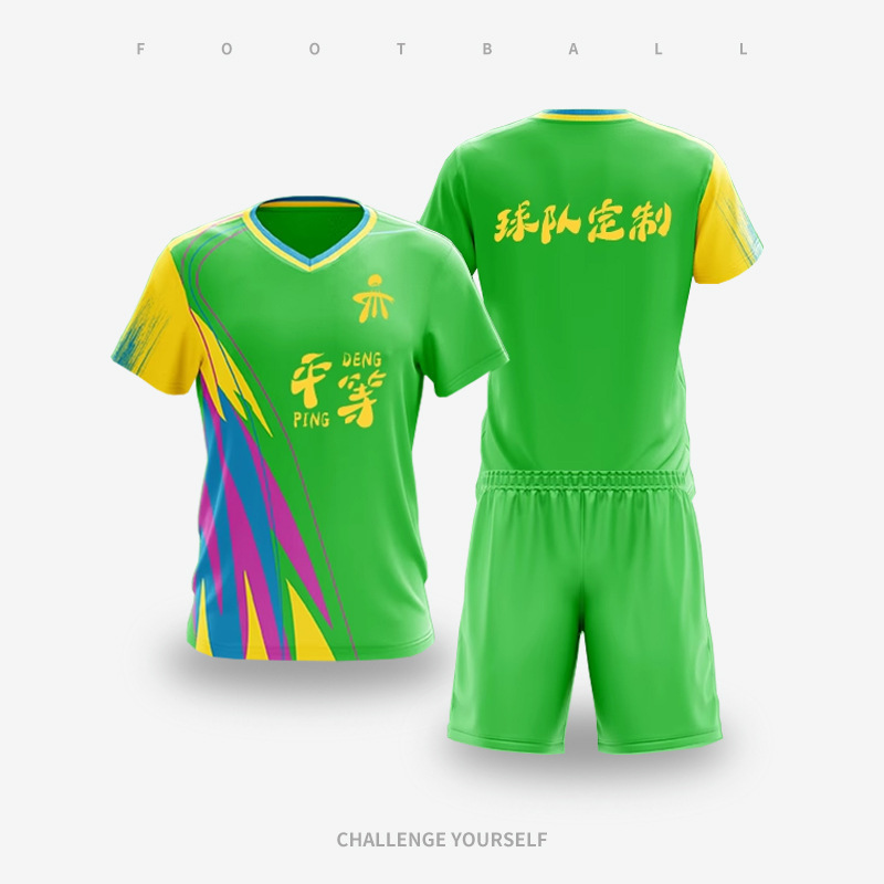 羽毛球服女套装男款高端定制运动速干衣服公司单位印字乒乓球网球|undefined