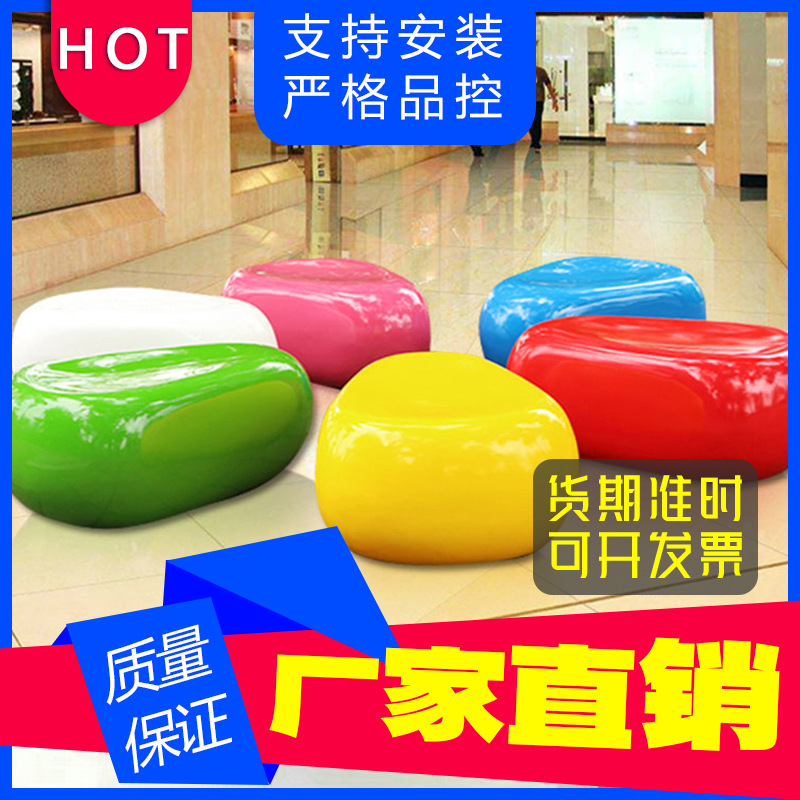 商场户外创意玻璃钢休闲椅鹅卵石休闲凳公园广场移动树池座椅