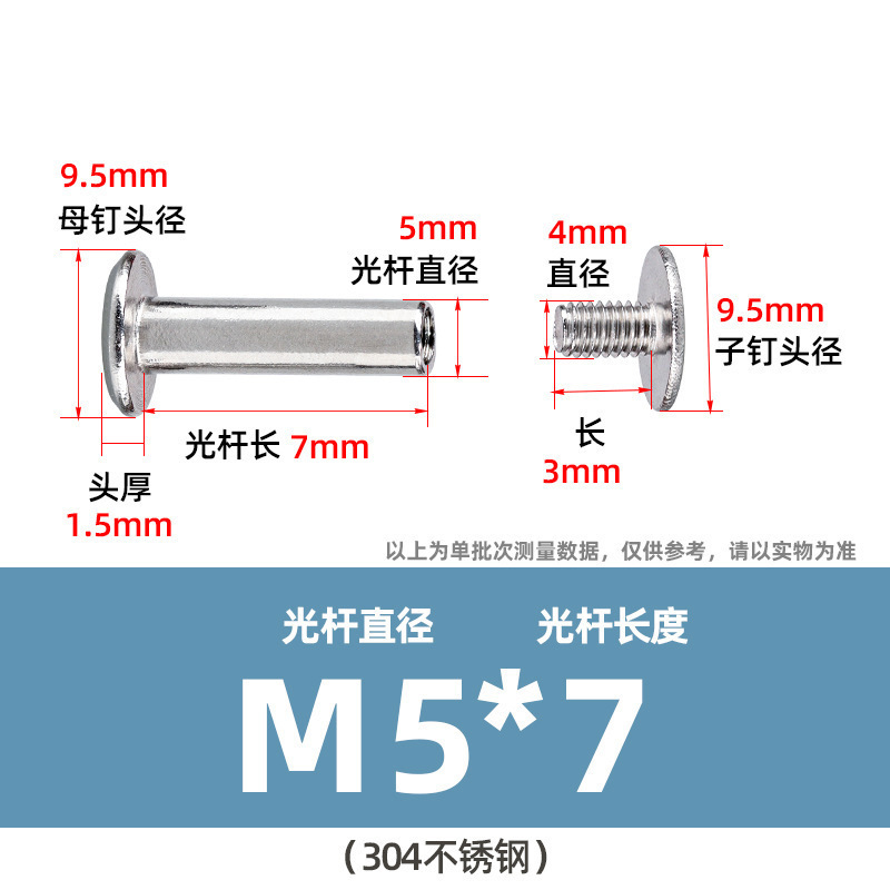 304ステンレス鋼製両頭ネジ、十字型会計用留め具、合板用リベット、平頭M2M3M4、在庫あり|undefined