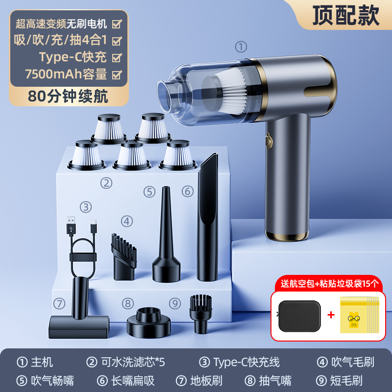 [독일 수입 브러시리스 상위 버전] 건메탈 색상, 세척 가능한 필터 요소 5개, 항공 보관 가방, 접착식 쓰레기 봉투 15개, 흡입/송풍