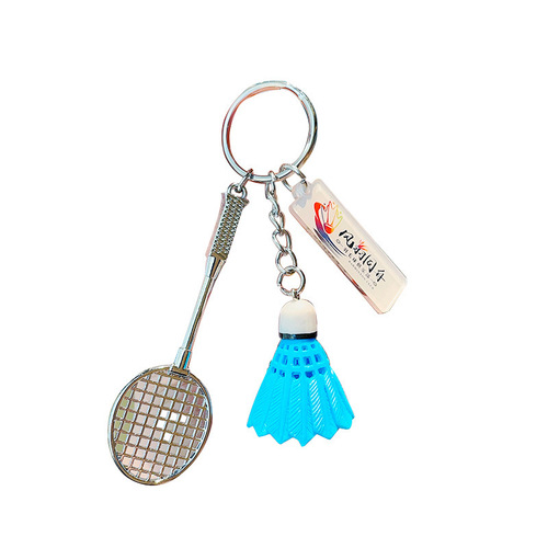 Badminton metal racket pendant jewelry key chain creative simulation ball small gift badminton key chain pendant
