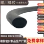 防撞o型固定定制发泡条