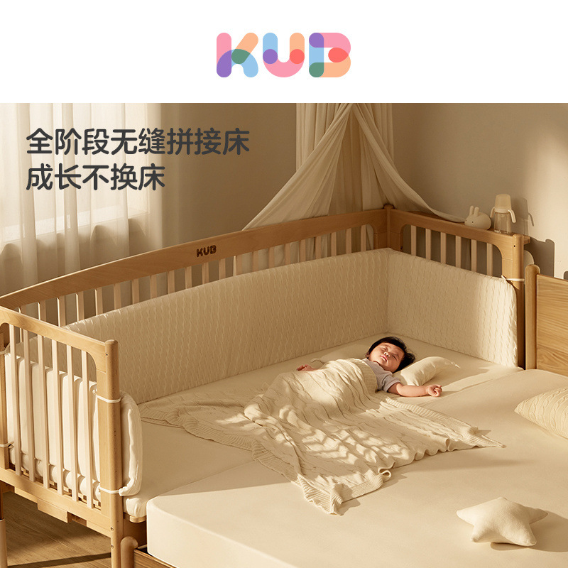 Kub Kub Baby Splicing Bed Kidsren's Widened Bedside Bed Seamless Flat Splicing Large Bed Solid Wood Baby Kidsren's Bed