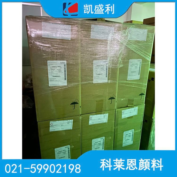 科莱恩耐高温有机颜料红PV FAST SCARLET 4RF 红色粉末