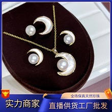 母亲节天然淡水珍珠套装首饰三件套豪华戒指耳钉吊坠强光s925耳针