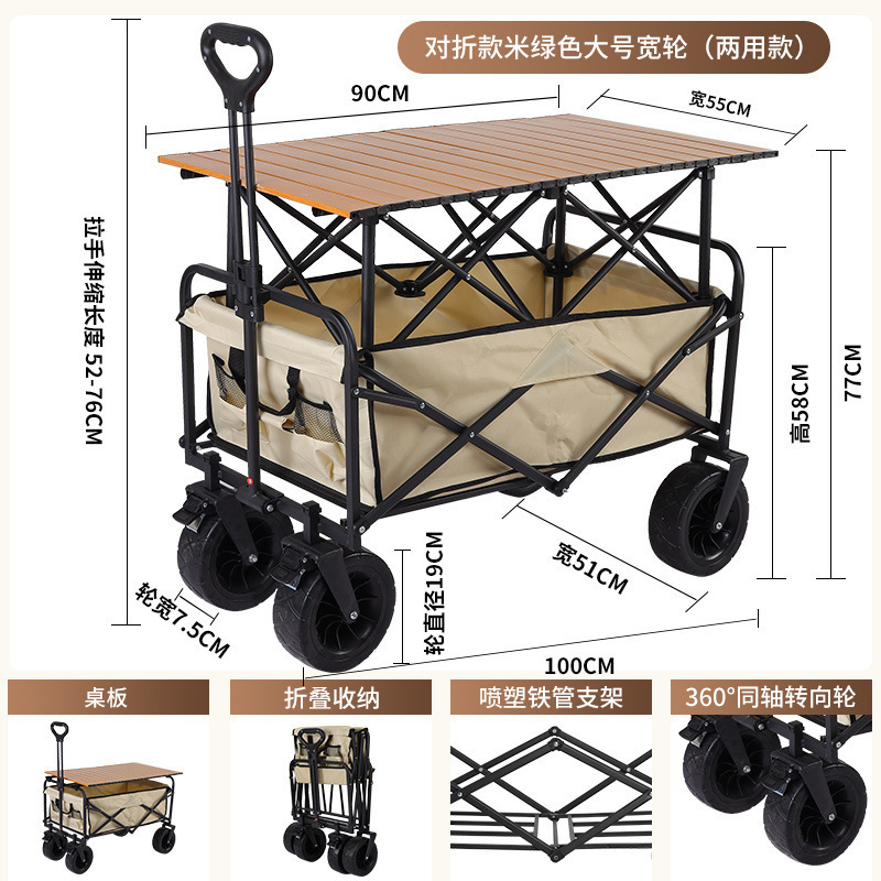 キャンプキャンピングカーネットレッドリフトカートトレーラー屋外大型キャンプ手押し車ピクニック露店|undefined