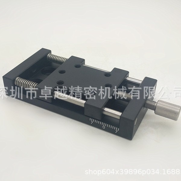 【简易调整】XKNG25 X轴 进给丝杠型　移动滑台 调整滑台