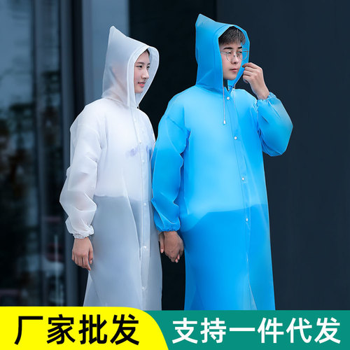 Wholesale disposable adult raincoat, wholesale one-piece rain poncho, non-disposable EVA thick raincoat, transparent, large quantity