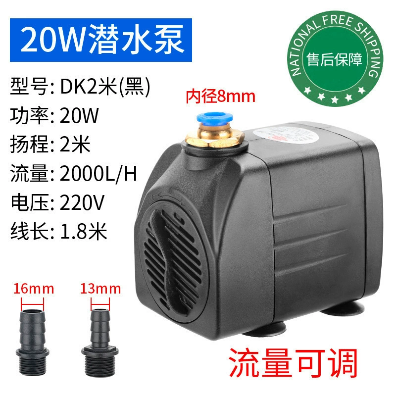 DC 5V
