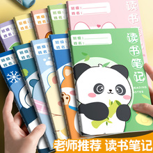 新款卡通读书笔记本小学生作业登记本记录本B5横线本生字本笔记本