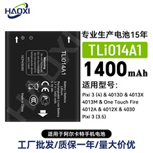 TLi014A1�m��춰�������Pixi3(4)/3(3.5)/One Touch Fire�֙C늳�