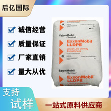 LLDPE 6101XR 6201XR ������PE���ϻ������Ե�ѹ����ϩ��ͷ��Ĥ��
