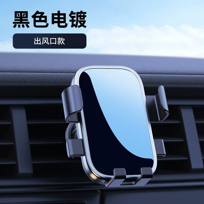 Car phone holder Air Vent Suction Cup - d96-metal-tail-hook-electroplating-model