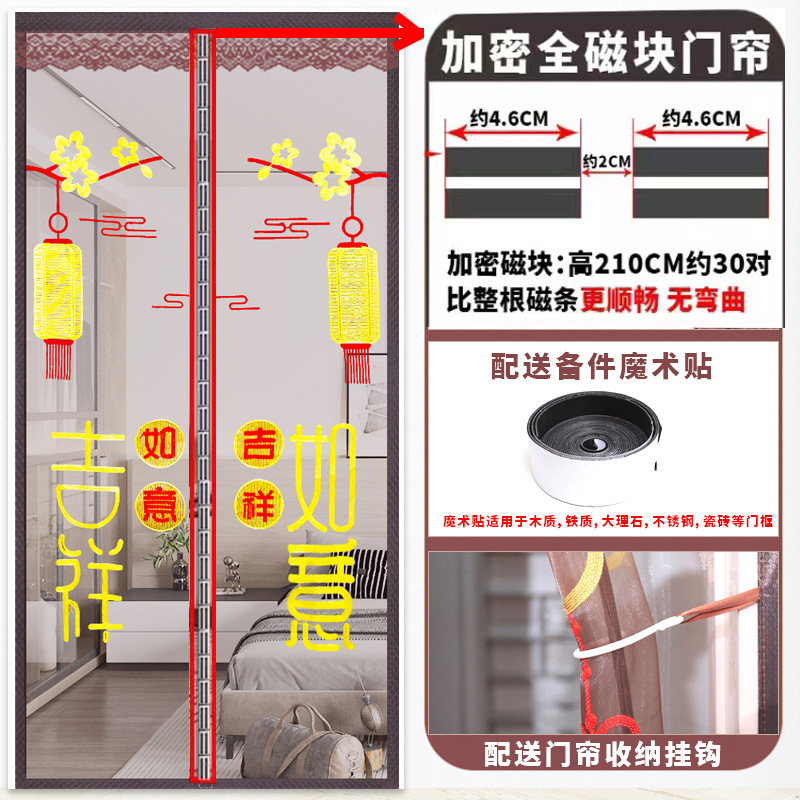 Custom-Made Large Mosquito Net Door Curtain for Rural Use, Luxury Style Mosquito-Proof Screen Door and Window