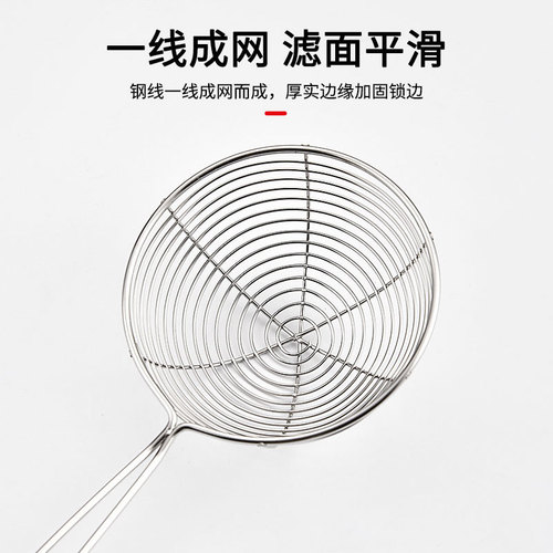 Red handle stainless steel pearl milk tea colander pearl powder round spoon hot pot spoon deepening net fishing milk tea shop supplies