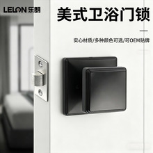 美式卫生间门锁隐私方形门把手无钥匙实心锌合金球形锁浴室门把锁