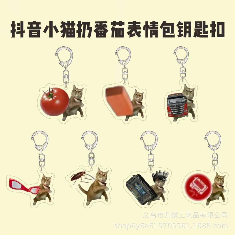 Douyin viral meme: funny cat throwing a tomato emoji keychain, funny brick-throwing avatar acrylic backpack pendant