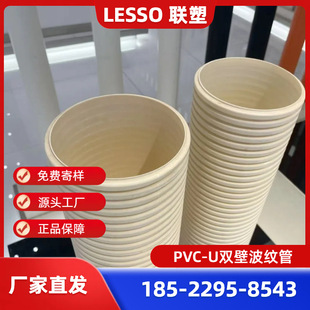 ������PVC�p�ڲ��y��SN8/��PVC���y��/�ܹܵ�/����ˮ��