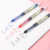 Creative stationery straight liquid -type beading pen giant can write from the ink -controlling neutral pen student fast dry water pen office signature pen
