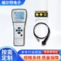 导电率电导率智能fet-3x3测试仪