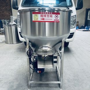 Thickened stainless steel feed mixer farm feed mixing medicine mixer seed coating machine plastic color mixing machine
