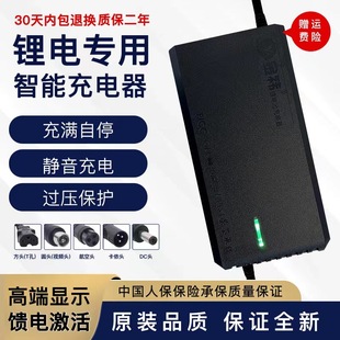 48V늄�܇�늳س������Ԫ54.6V58.8V3A�F�54.8V8A58.4V10A