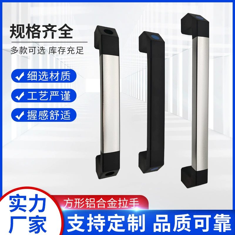 Квадратная ручка из алюминиевого сплава Ручка механического сварочного аппарата с ЧПУ Алюминиевый сплав Двухтрубная ручка Аксессуары для станков Трубчатая ручка