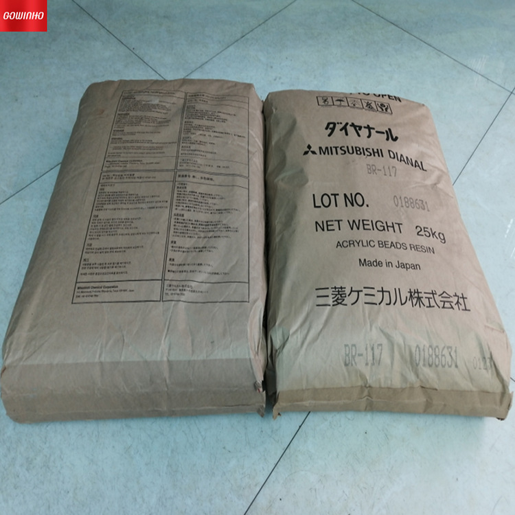 供应日本三菱丙烯酸树脂BR-117热塑性树脂用于塑胶漆油墨