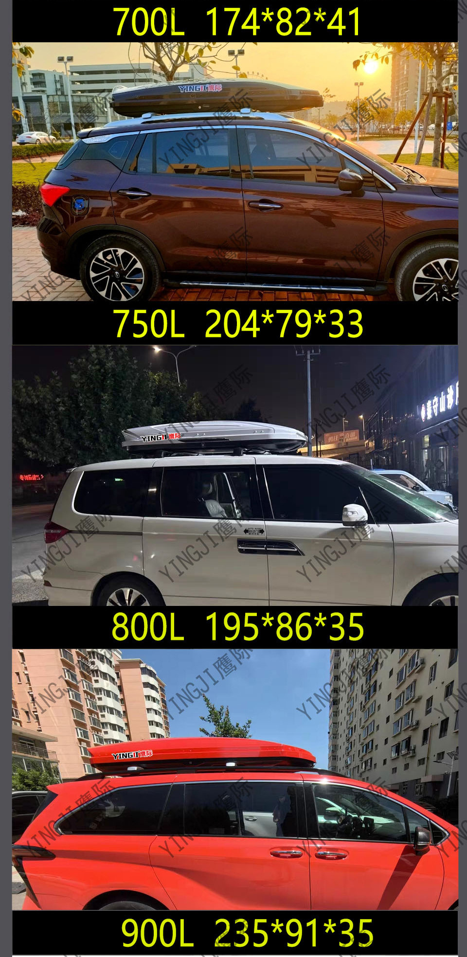 Suitable for Baojun 310 Car Roof Trunk Large Capacity Suv Universal Car Ultra-Thin Flat Suitcase