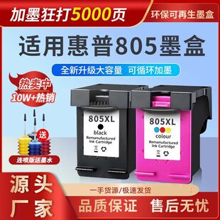 805ī���m�û���HP��ӡ�C1210232927202723233023331212�羳