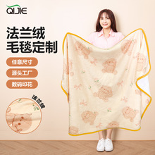 定制法兰绒毛毯文创周边定制法兰绒办公室披肩盖腿毯空调毯