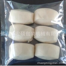 三伺服枕式包装机   窝窝头包装机 速冻汤圆包装机 宏硕机械工厂