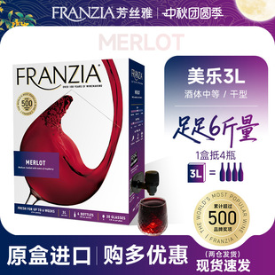 FRANZIA���z�������t��ԭ���M���������ݺ��b÷��ɼt���Ѿ�3L