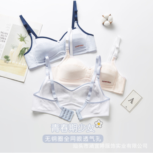 Girls' growth period underwear, pure cotton, adjustable vest, sports bra for middle and high school students, ultra-thin and breathable