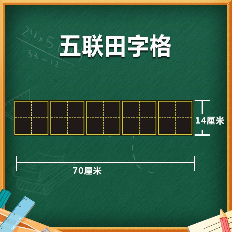 gran tablero magnético de campo único imán suave maestro ayuda de enseñanza pequeña tabla negra