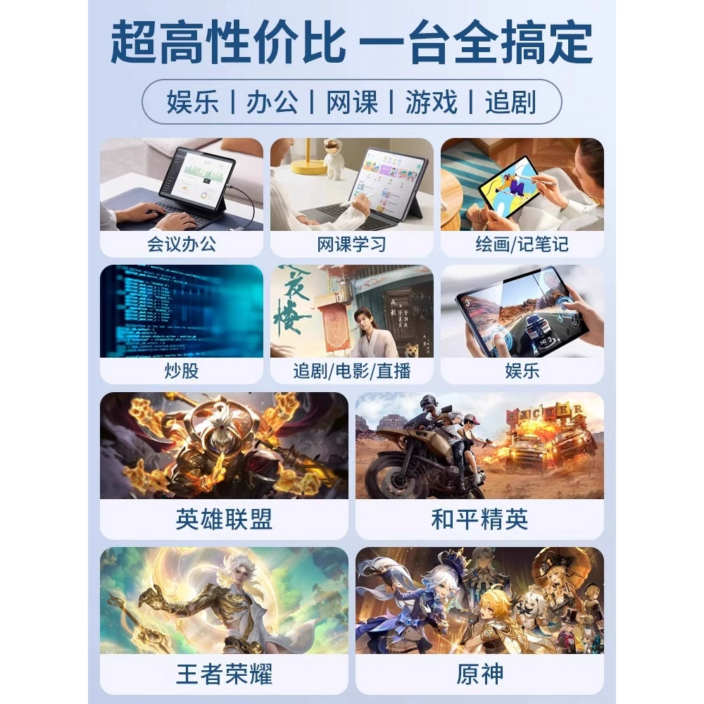 Планшет ноутбук, экран, новая коллекция, 5G, поддержка функций для всех стандартов сетевой связи, широкий экран, обучение