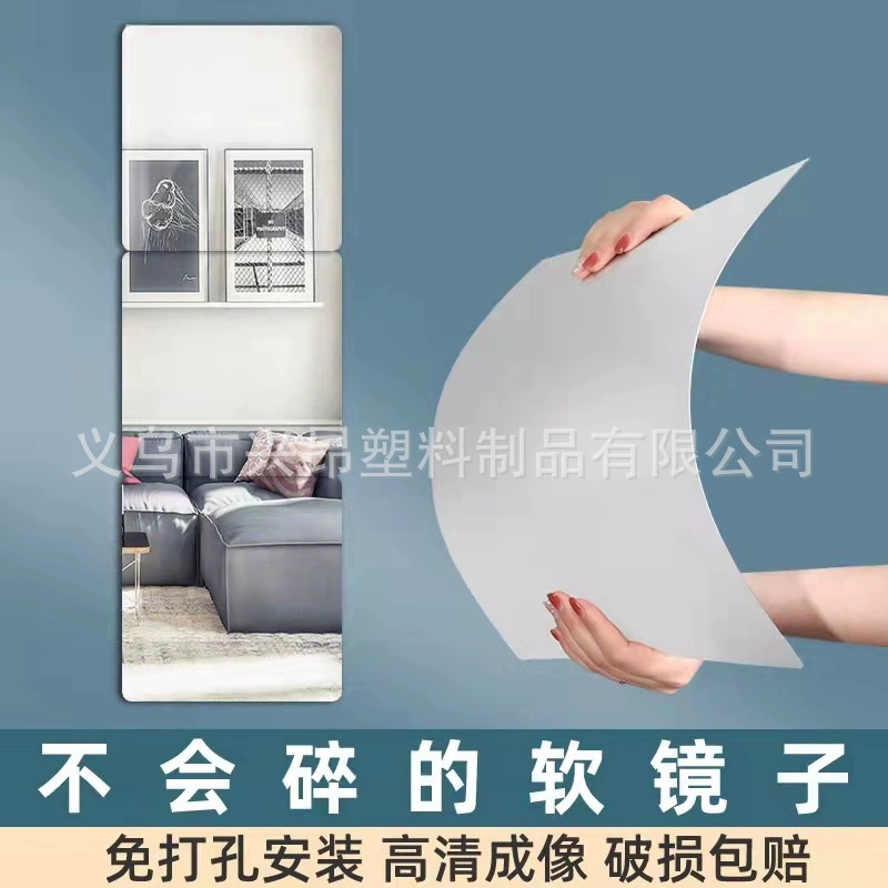 Мягкое зеркало настенное самоклеящееся акриловое зеркало для домашней детской комнаты, зеркало для раннего образования, взрывозащищенное дверное крепление, зеркало неперфорированное