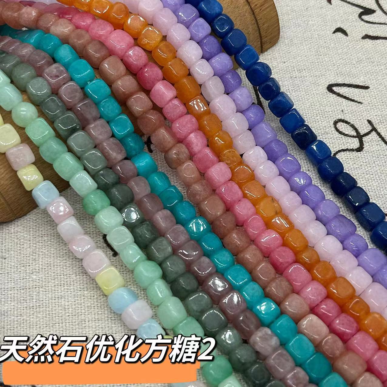 Natural White Jade Cubes, Optimized Crystal Blocks DIY Accessory Clothing Accessories Jewelry Beads Wholesale