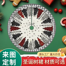 靠垫/抱枕;抱枕套;圣诞树裙