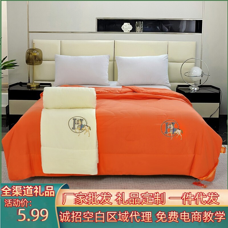 Orange Washable Soy Fiber Quilt in Hermes Style, Thin Quilt for Spring, Autumn, and Winter, Air Conditioning Summer Cooling Quilt, Gift Box Set