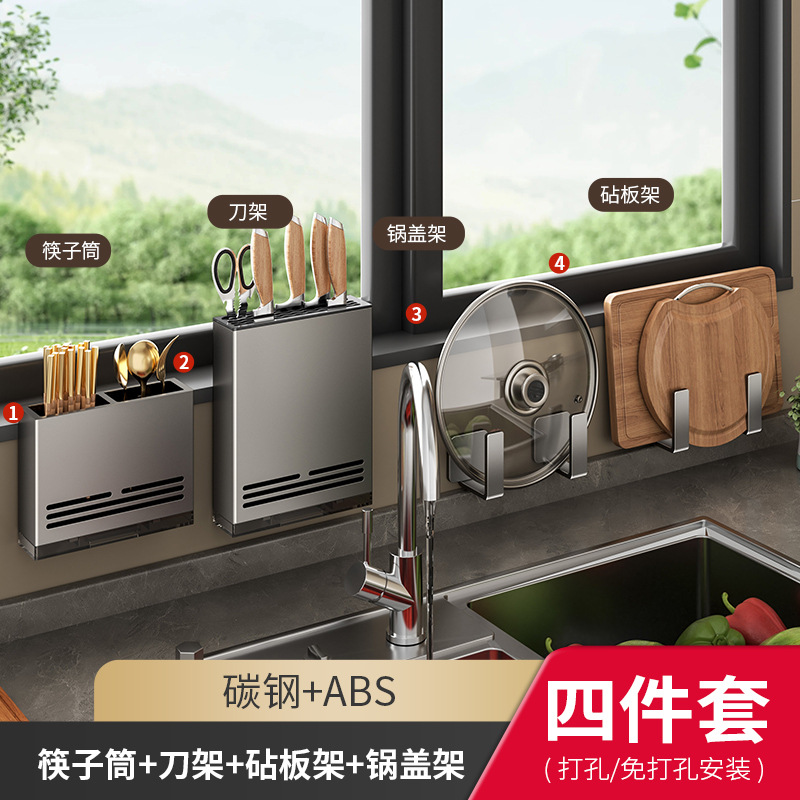 Estante de condimento de cocina montado en la pared sin perforar condimento de múltiples capas condimento multifuncional estante de almacenamiento de estante de cuchillo de pared