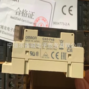 Omron G6B-4Bnd Relay 10 Pieces in a Box, Signed Price