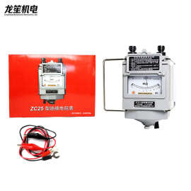 ZC25绝缘电阻表手摇式绝缘电阻测试仪高精度500V1000V2500V兆欧