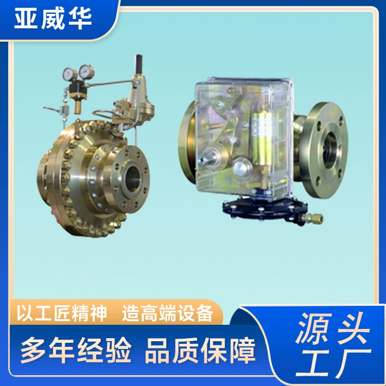 Регулятор давления газа прямого действия, редукционный клапан для природного газа с длительным сроком службы Yaweiwa