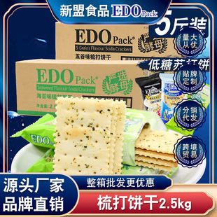 edopack�K�����ζ�����ЋD��ʳ��ĸС���b���eʳƷ����5��