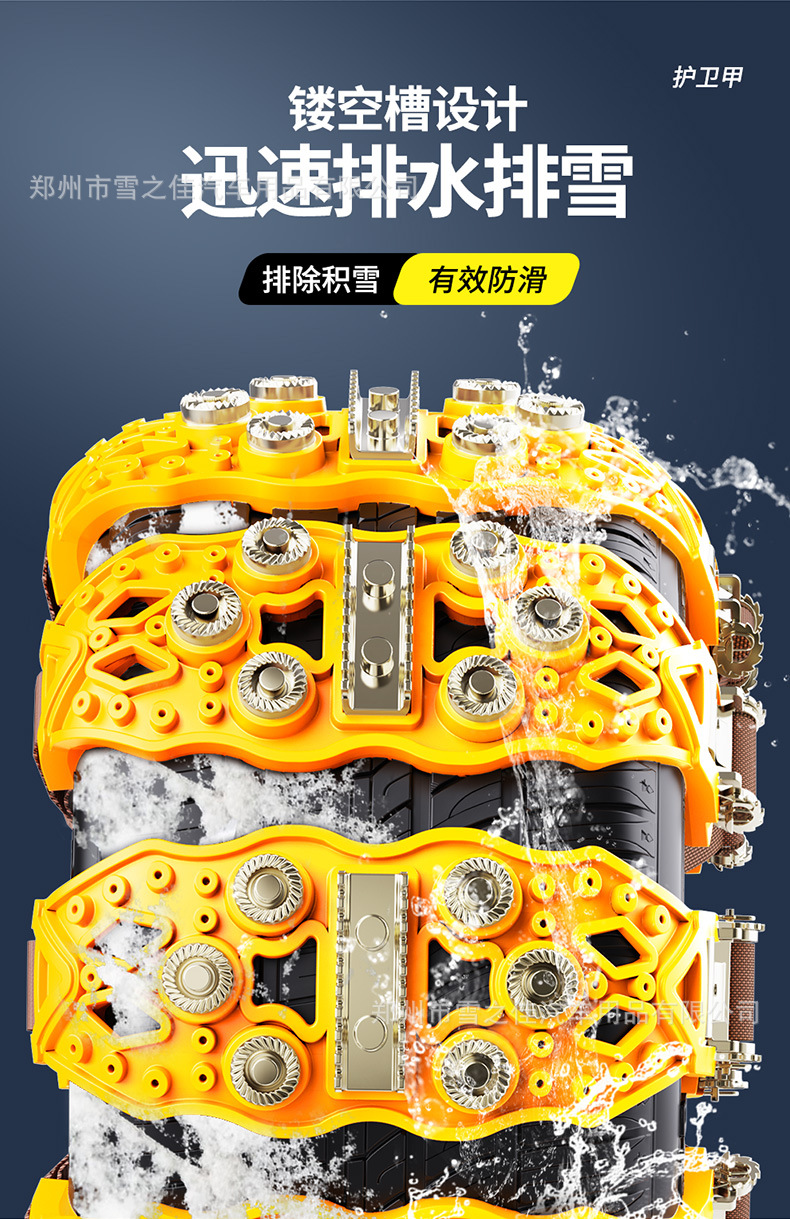 Dropshipping Manufacturer Direct Sales Car Tire Anti-Skid Chain Car Off-Road Vehicle Suv Tpu Winter Snow Chain