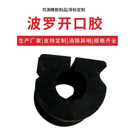 车身及附件;空气滤清器;汽车水管