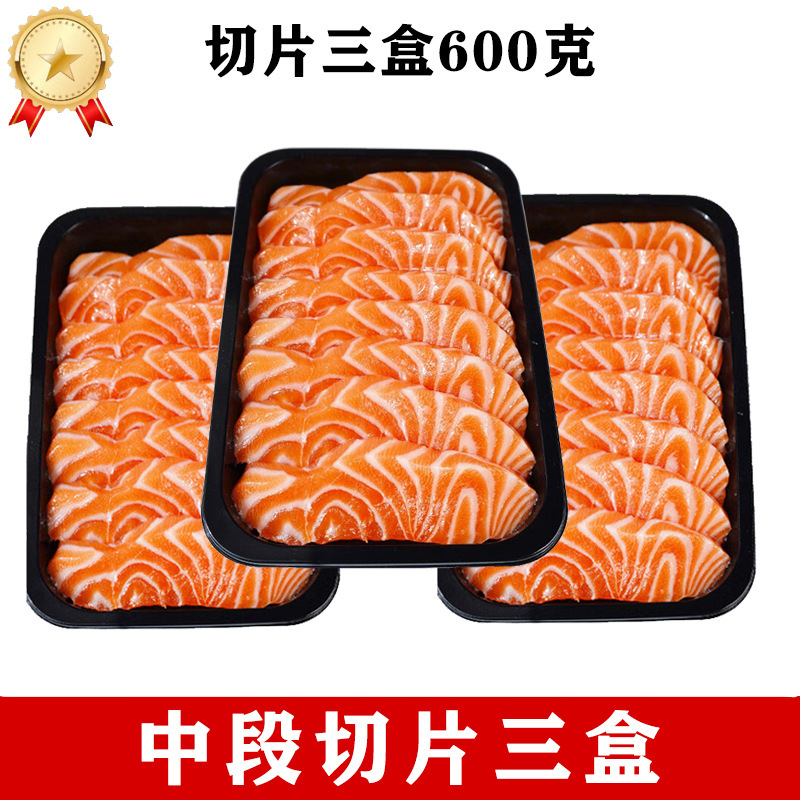 노르웨이 중간 슬라이스 600g 3박스