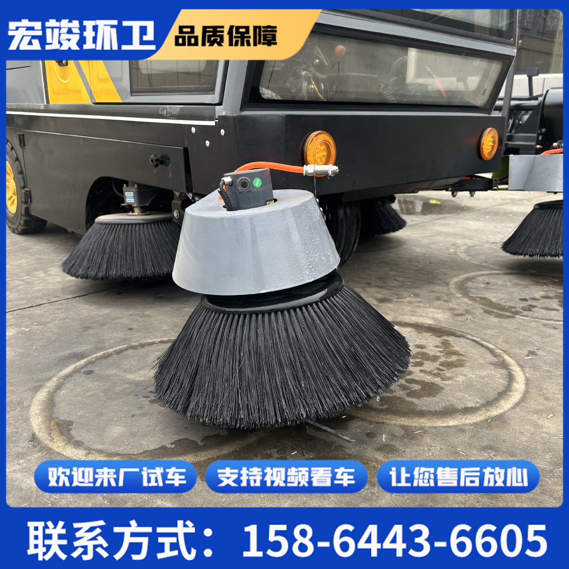 宏竣环卫