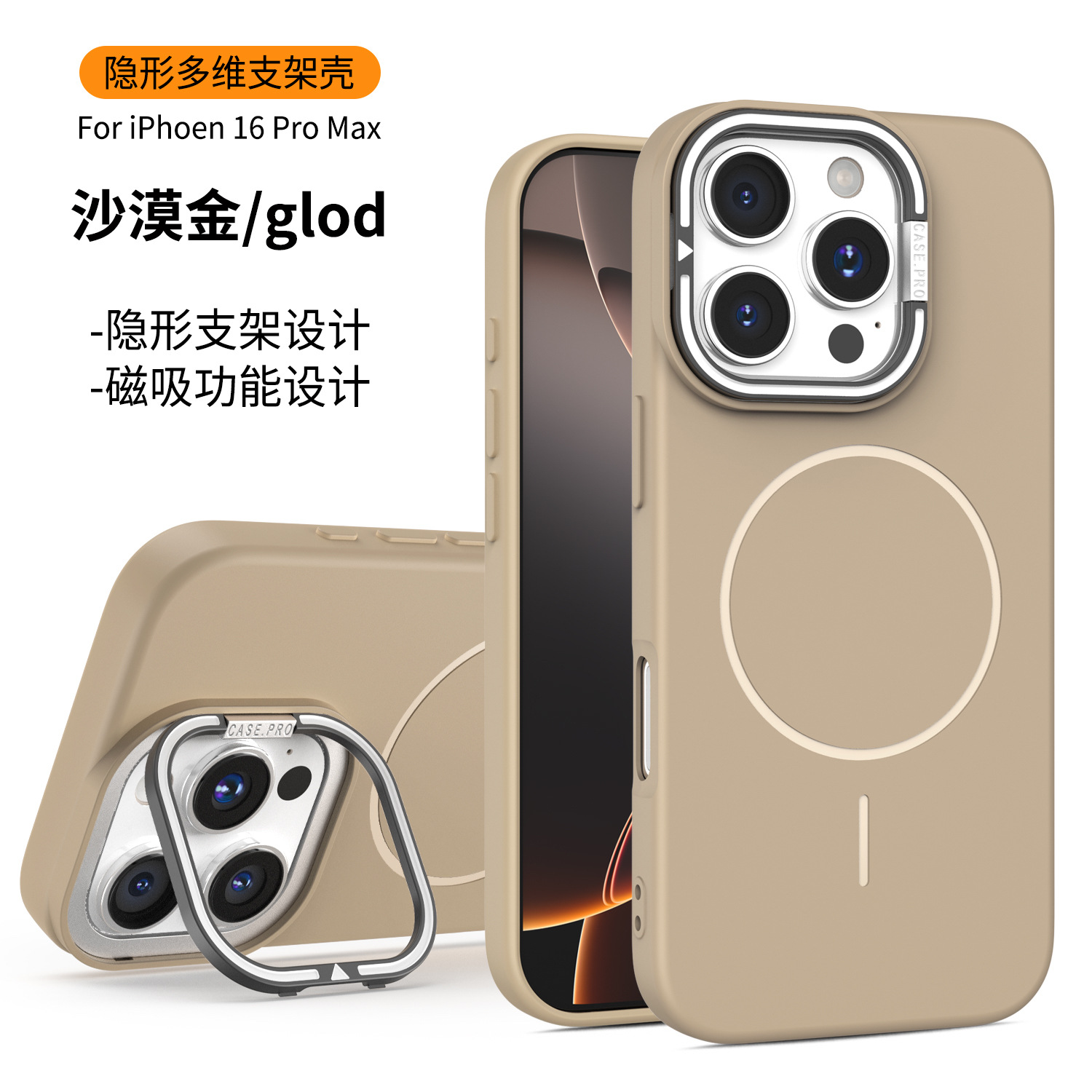 Funda para teléfono móvil Apple 16 con soporte de lente invisible, compatible con iPhone 17, funda protectora magnética mate con anillo fino para parejas, 11